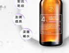 BB Amino Clary Sage Extract 4% Essence Toner - 100ml