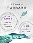 BB Amino Clary Sage Extract 4% Essence Toner - 100ml