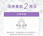 BB Amino Clary Sage Extract 4% Essence Toner - 100ml