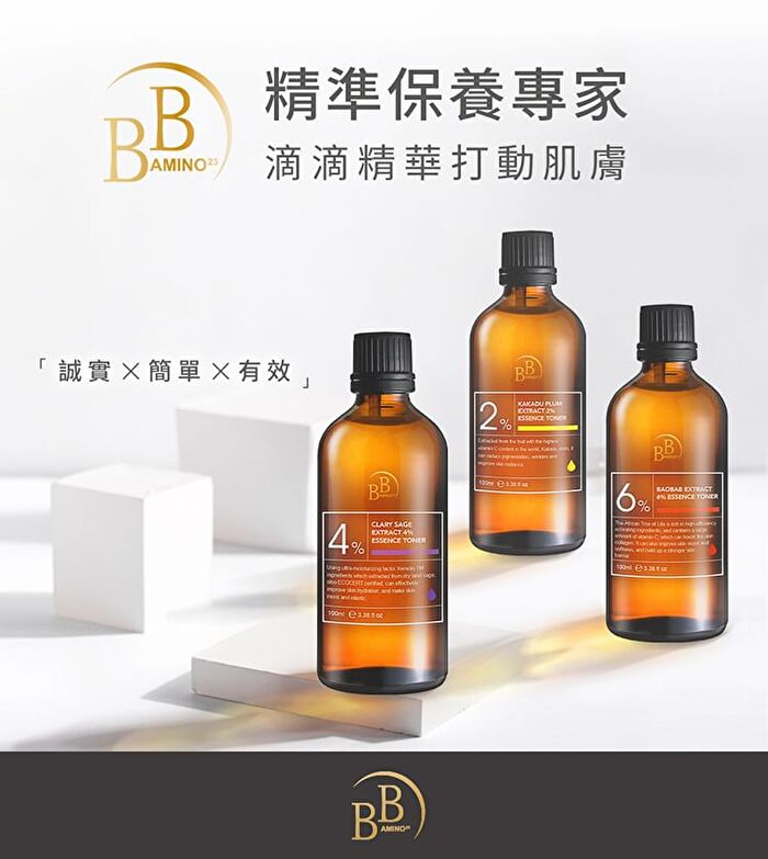 BB Amino Clary Sage Extract 4% Essence Toner - 100ml