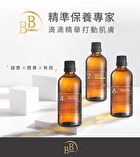 BB Amino Clary Sage Extract 4% Essence Toner - 100ml