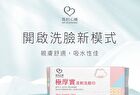 Soft & Comfort Cleansing Wipes - 100 pcs