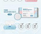 Soft & Comfort Cleansing Wipes - 100 pcs