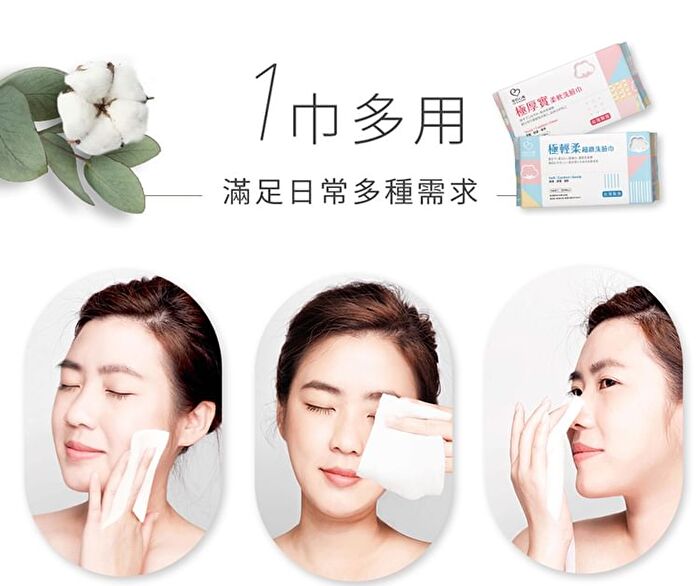 Soft & Comfort Cleansing Wipes - 100 pcs