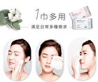 Soft & Comfort Cleansing Wipes - 100 pcs