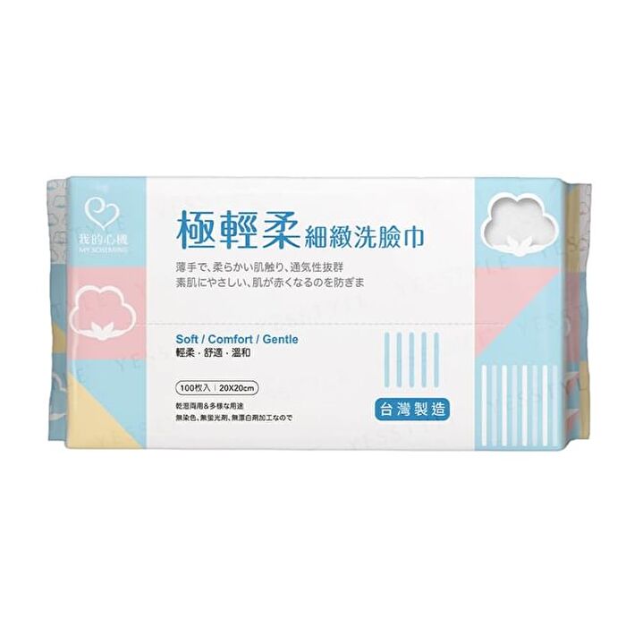 Soft & Comfort Cleansing Wipes - 100 pcs