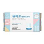 Soft & Comfort Cleansing Wipes - 100 pcs