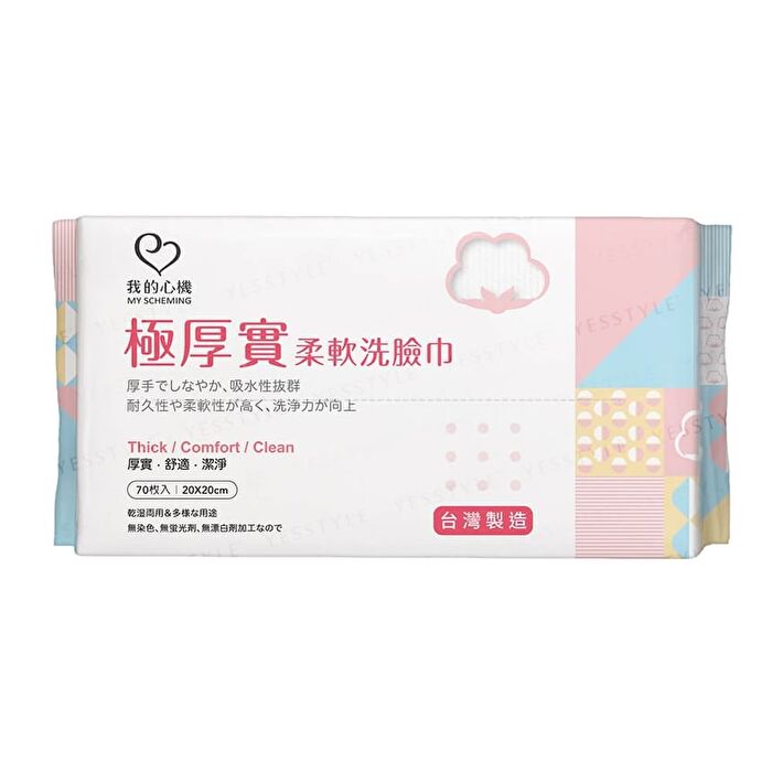 Thick & Comfort Cleansing Wipes - 70 pcs