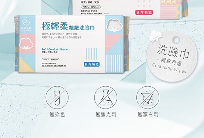 Thick & Comfort Cleansing Wipes - 70 pcs