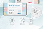 Thick & Comfort Cleansing Wipes - 70 pcs