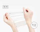 Thick & Comfort Cleansing Wipes - 70 pcs