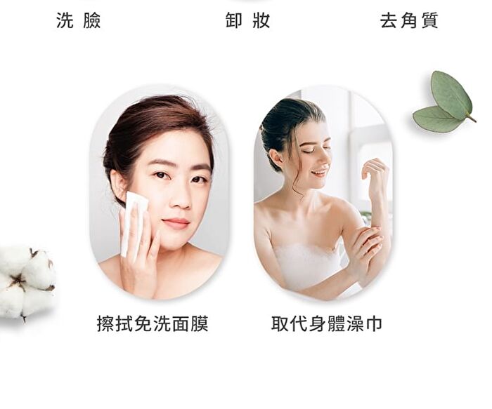 Thick & Comfort Cleansing Wipes - 70 pcs
