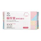 Thick & Comfort Cleansing Wipes - 70 pcs