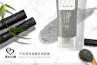 Bamboo Purifying Body Scrub - 250ml