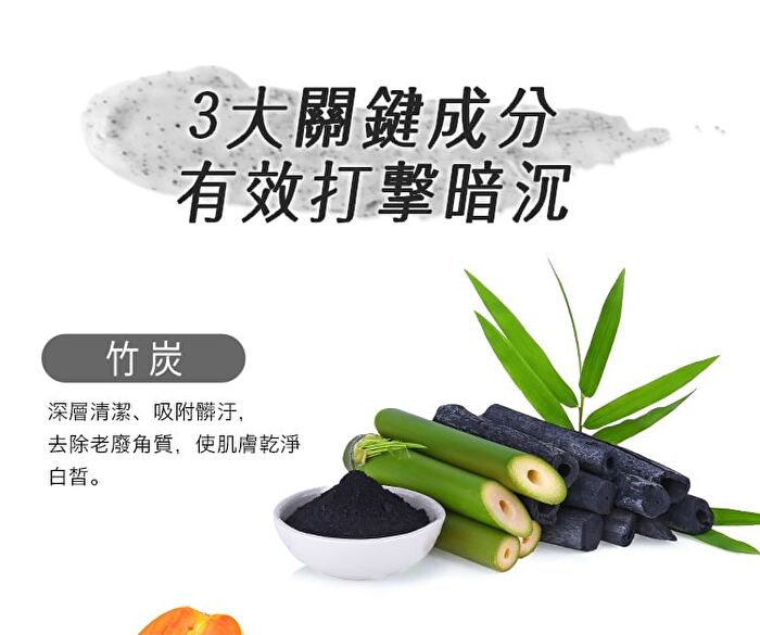 Bamboo Purifying Body Scrub - 250ml