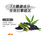 Bamboo Purifying Body Scrub - 250ml
