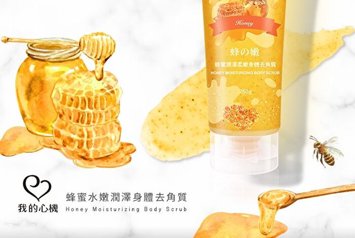 Honey Moisturizing Body Scrub - 250g