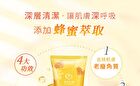 Honey Moisturizing Body Scrub - 250g