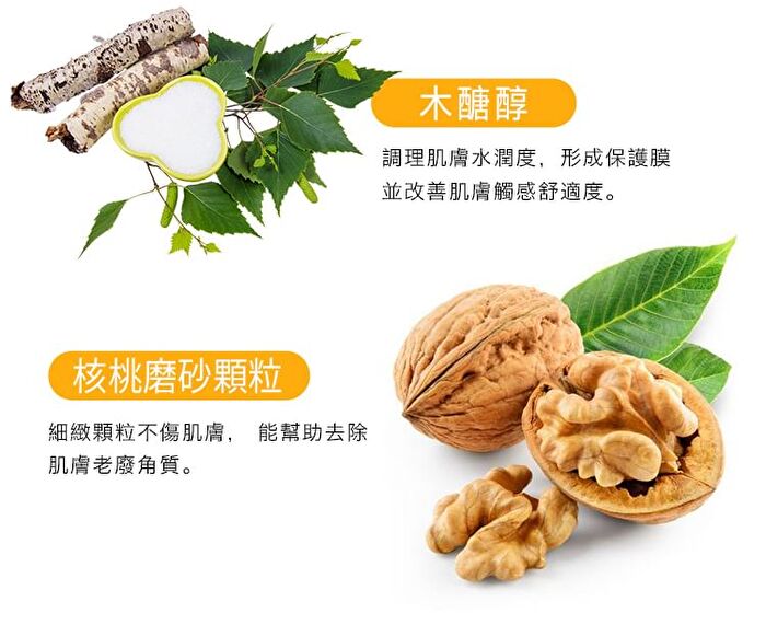 Honey Moisturizing Body Scrub - 250g