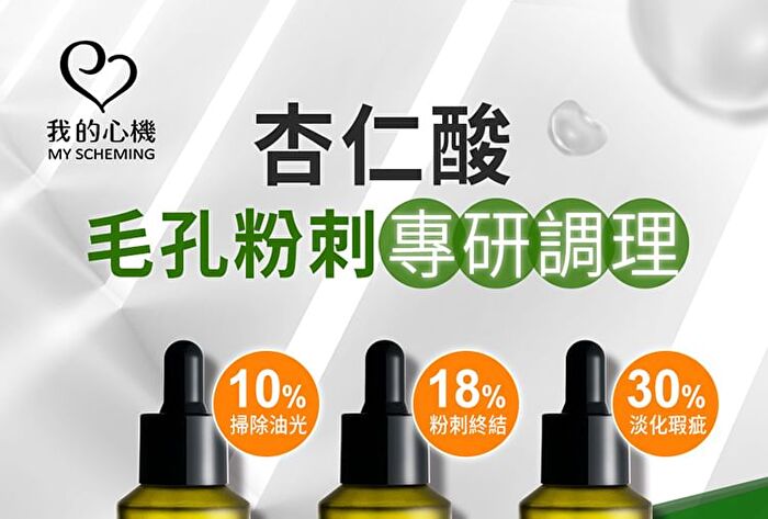 10% Mandelic Acid Renewal Serum - 30ml