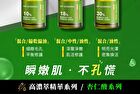 10% Mandelic Acid Renewal Serum - 30ml