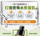 10% Mandelic Acid Renewal Serum - 30ml