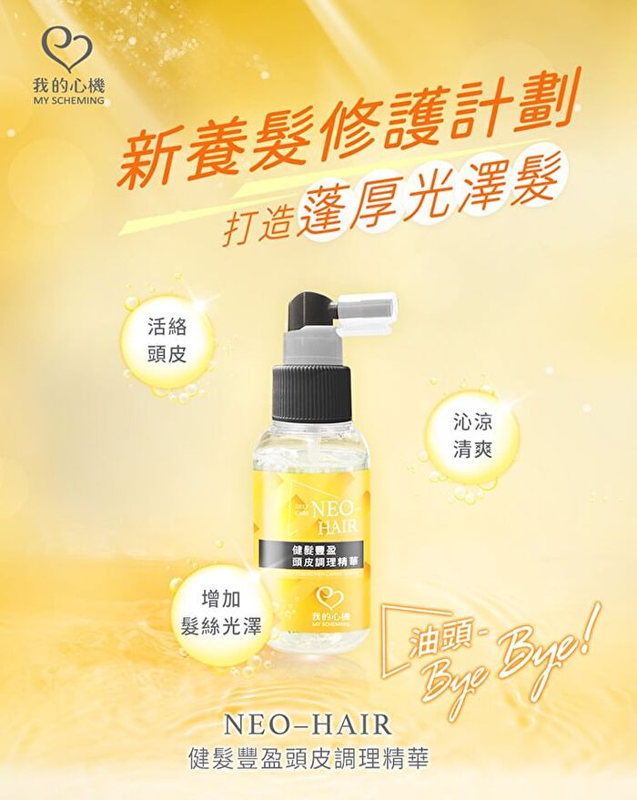Neo Hair Scalp Strengthen Caring Serum - 65ml