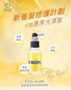 Neo Hair Scalp Strengthen Caring Serum - 65ml