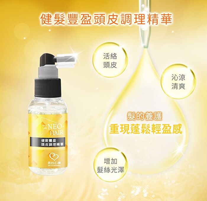 Neo Hair Scalp Strengthen Caring Serum - 65ml