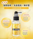 Neo Hair Scalp Strengthen Caring Serum - 65ml