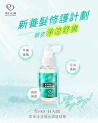 Neo Hair Scalp Purifying Soothing Serum - 65ml