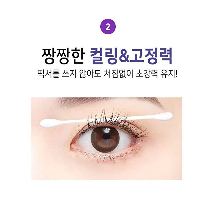 Mqny Extreme Long Lash Potencara - 8.5g