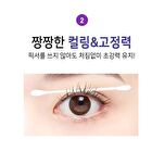 Mqny Extreme Long Lash Potencara - 8.5g