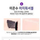 Mqny Extreme Long Lash Potencara - 8.5g