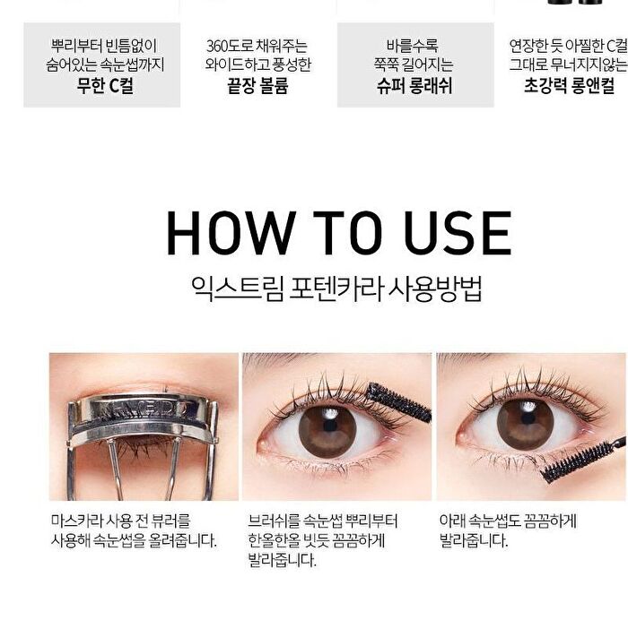 Mqny Extreme Long Lash Potencara - 8.5g