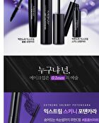 Mqny Extreme Long Lash Potencara - 8.5g