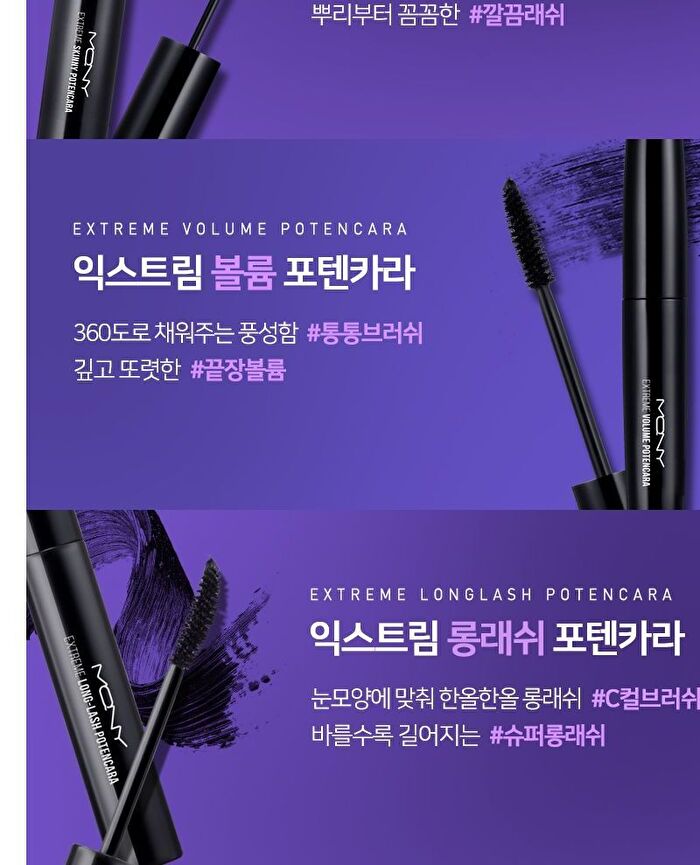 Mqny Extreme Long Lash Potencara - 8.5g