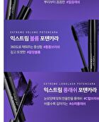 Mqny Extreme Long Lash Potencara - 8.5g