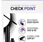Mqny Extreme Long Lash Potencara - 8.5g
