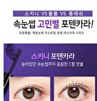 Mqny Extreme Long Lash Potencara - 8.5g