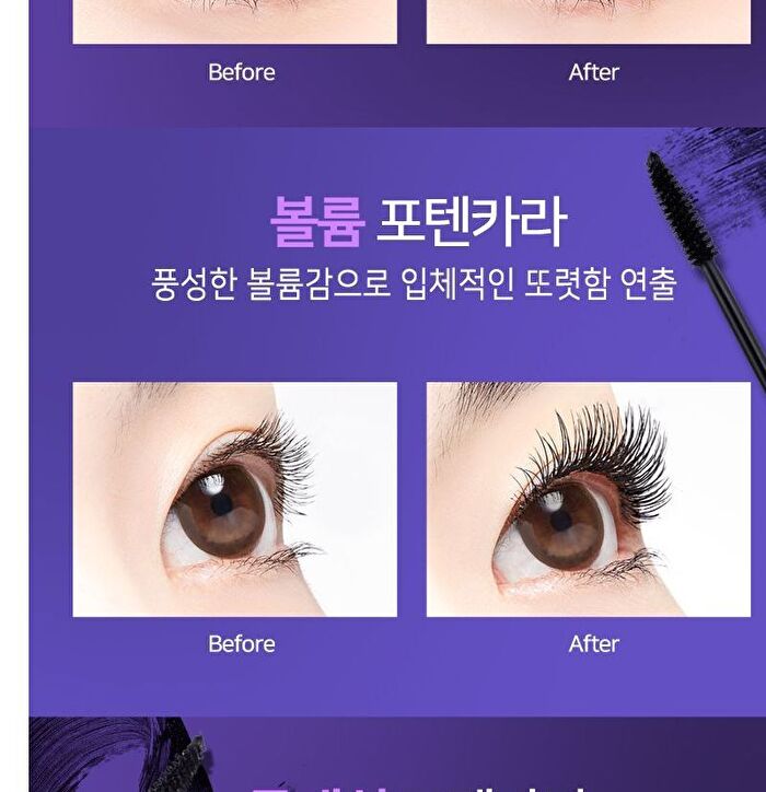 Mqny Extreme Long Lash Potencara - 8.5g
