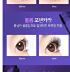 Mqny Extreme Long Lash Potencara - 8.5g