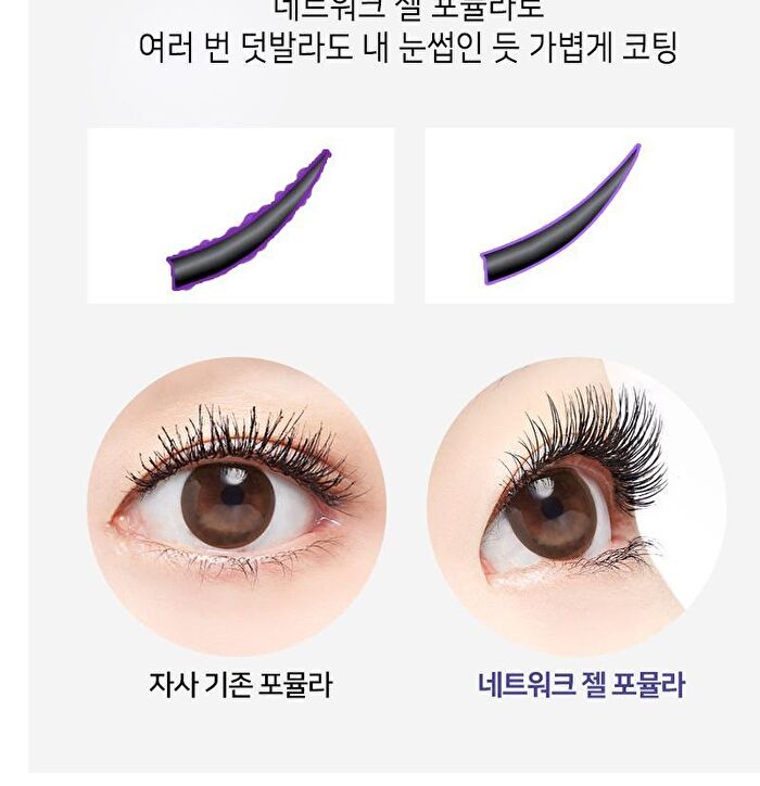 Mqny Extreme Long Lash Potencara - 8.5g