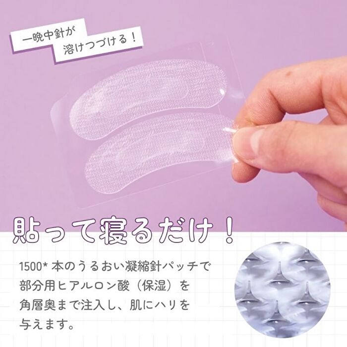 Clear Turn Hyaluro Tune 1500 Micro Patch - 1 pair