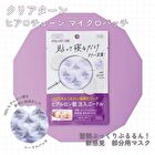 Clear Turn Hyaluro Tune 1500 Micro Patch - 3 pairs