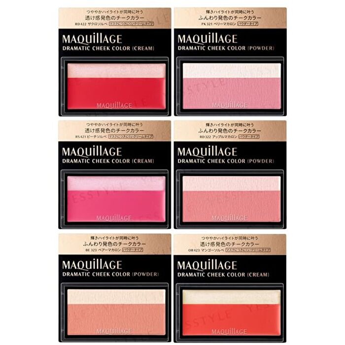 Maquillage Dramatic Cheek Color - PK321 Berry Macaron (Powder)