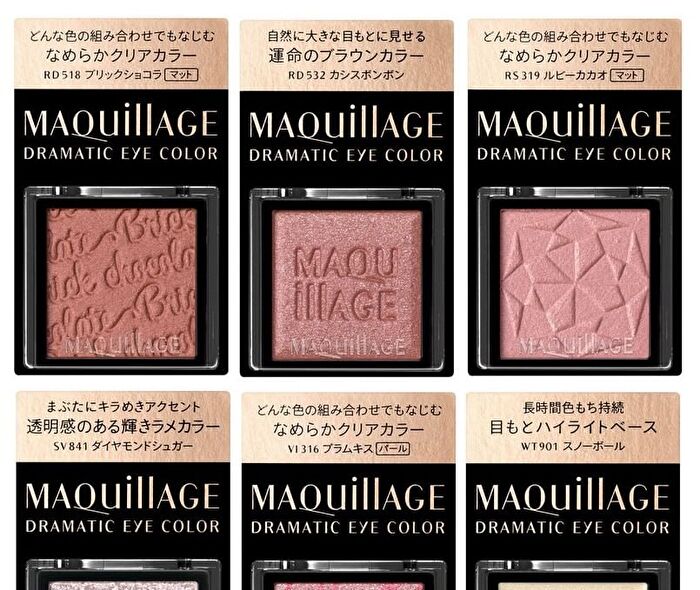 Maquillage Dramatic Eye Color - WT901 Snowball