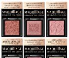 Maquillage Dramatic Eye Color - WT901 Snowball