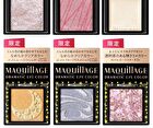Maquillage Dramatic Eye Color - WT901 Snowball