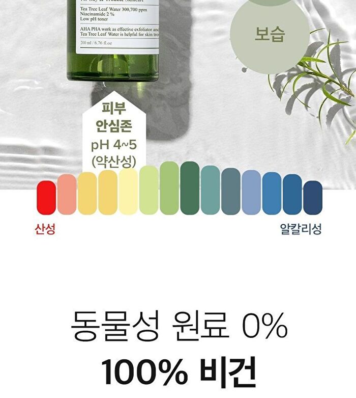 Vegan Cica Teatree AHA PHA Blemish Toner - 200ml